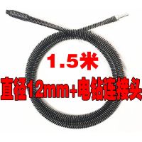加粗疏通下水道弹簧电动手动工具过弯堵塞通厕所厨房马桶疏通神器|12mm1.5米长+电钻链接头