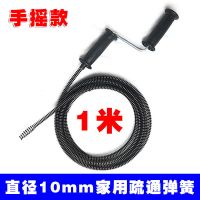 加粗疏通下水道弹簧电动手动工具过弯堵塞通厕所厨房马桶疏通神器|10mm管道疏通1米长+手摇把