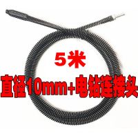 加粗疏通下水道弹簧电动手动工具过弯堵塞通厕所厨房马桶疏通神器|10mm疏通5米长+电钻连接头