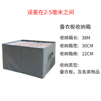 懒人叠衣板收纳叠衣神器衣柜毛衣衬衫T恤衣服整理折衣板dressbook 单个叠衣板收纳箱