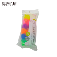 洗衣机漂浮物过滤网洗护袋洗衣球清洁毛絮飘絮浮毛屑收集过滤器网 洗衣机球