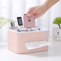 创意桌面收纳纸巾盒 茶几客厅遥控器收纳盒 多功能实用简约抽纸盒