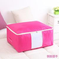 装衣服的箱子布艺衣物储物盒棉被被子收纳箱大号放衣服整理袋搬家 玫红色 超小号19升38*28*18