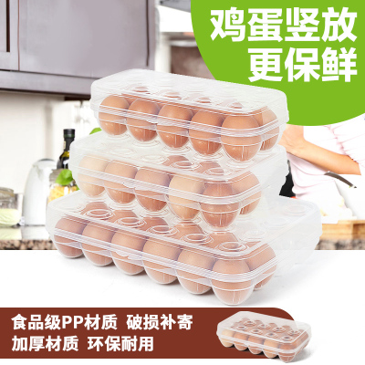鸡蛋盒冰箱保鲜收纳盒带盖蛋托蛋架防震放鸡蛋保鲜盒塑料家用蛋格