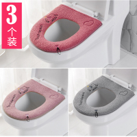四季通用防水马桶坐垫圈马桶垫家用坐便套贴网红可爱毛绒冬季加厚