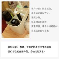 化妆品收纳盒桌面首饰耳环口红饰品整理盒学生抽屉式小号分格塑料