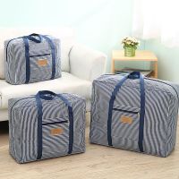 装被子的袋子收纳袋大号棉被整理袋防潮行李袋衣服搬家打包袋家用