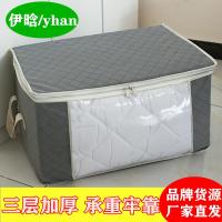 被子衣服收纳袋大号衣物棉被打包袋整理袋行李包手提收纳箱搬家