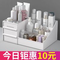 桌面化妆品收纳盒大号塑料抽屉式梳妆台首饰整理收纳盒口红置物架