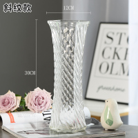 创意简约特大号玻璃花瓶透明客厅水养富贵竹百合竖棱花瓶插花摆件 30六角款（斜纹款） 大