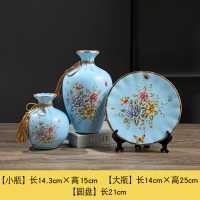 美式复古陶瓷摆件花瓶盘子欧式客厅玄关酒柜现代创意家三件套 兰底花开富贵三件套