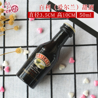 威士忌洋酒摆件迷你小酒瓶朗姆杰克丹尼网红插件生日蛋糕烘焙装饰 百利甜酒塑料瓶装