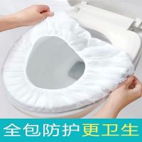 10只一次性马桶垫马桶圈套酒店加厚防水无纺布坐便套孕产妇纸坐垫