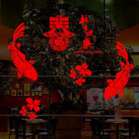新年快乐春节元旦墙贴纸餐厅商场装饰过年玻璃橱窗贴画春鲤鱼窗花 春新年快乐N5-1-SK6032