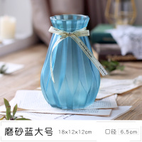 渐变色玻璃花瓶小清新透明干花插花瓶北欧客厅装饰摆件水培富贵竹 冰心磨砂蓝