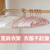 20个宽肩无痕挂晾衣架子成人防滑衣服架晒衣架家用撑塑料衣柜挂钩