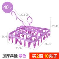 家用多功能折叠晾晒衣架收纳神器防风圆盘多夹子儿童婴儿袜子架挂