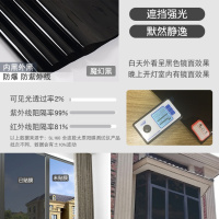单向透视防晒隔热膜家用玻璃贴膜贴纸遮光窗贴纸阳台窗户自粘窗纸 魔幻黑 30cm*1米