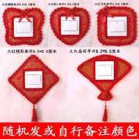 开关套开关贴墙开关保护套布艺蕾丝双欧式创意客厅卧室灯插座装饰 大红款式单开(混合颜色) 1(个装)