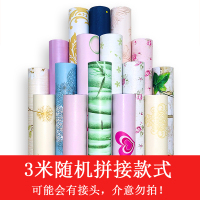 墙纸自粘壁纸卧室电视背景墙壁纸防水贴纸装饰宿舍墙贴画卡通 随机款式拼接 3m*60cm