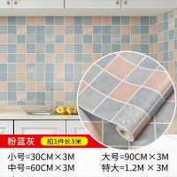 厨房防油贴纸卫生间防水防潮墙纸自粘橱柜灶台马赛克瓷砖翻新墙贴 格影-粉蓝灰(3米价) 小