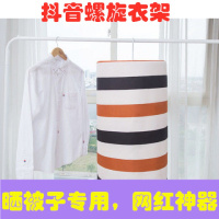 网红晒被神器晾床单晒被子圆形旋转晾衣架被单阳台可螺旋式晒衣架