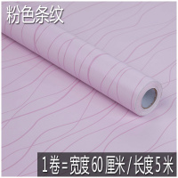 加厚自粘墙纸防水即时贴刻字纸 硅藻泥墙纸背胶 不干胶墙贴纸60宽 印花粉色条纹60CM*5米 超大