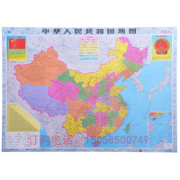 2019全新版中国世界地图全国各省地图办公室学习家用装饰地图贴画 中国地图 中