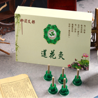 [九金堂]莲花灸 49粒/盒 艾灸柱 随身无烟熏艾 驱寒祛湿 哪里不适灸哪里