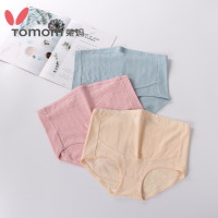 Tomom兔妈[3条装内裤]孕妇内裤舒适亲肤纯棉底裆孕期高腰三角内裤