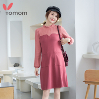 兔妈 孕妇连衣裙孕妇装秋装灯笼袖中长款孕妇连衣裙