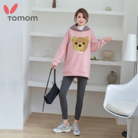 兔妈 孕妇装冬复合绒连帽孕妇卫衣加绒孕妇外套冬季