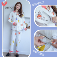 兔妈 月子服产后冬季孕妇装哺乳睡衣套装夹棉孕妇睡衣冬加厚孕妇家居服