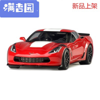 舒弗（LACHOUFFE)2021奥拓1:18雪佛莱雪佛兰克尔维特C7Z06C7R汽车模型全开车模模型蓝色71275