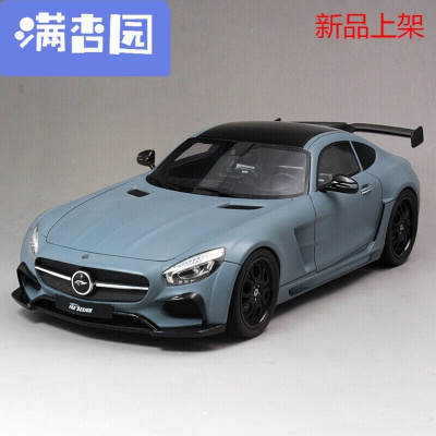 舒弗（LACHOUFFE)2021 1:18 GT-Spirit奔驰AMG GT改装FAB DESIGN AREION