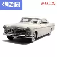 舒弗(LACHOUFFE)2021 1:18克莱斯勒300B 老爷车/仿真合金汽车模型/原厂