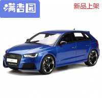 舒弗(LACHOUFFE)2021 GTSpirit 1:18 奥迪RS3 旅行版 AUDI 2015 树脂汽车模型车模