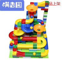 舒弗(LACHOUFFE)2021儿童大颗粒塑料积木玩具宝宝轨道滚球拼插装滑道滚珠3-6周岁桶装200PCS送礼包