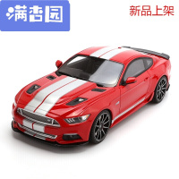 舒弗(LACHOUFFE)2021 GT合金车模手板车模型1:18福特福克斯RS/谢尔比眼镜蛇超跑小钢炮汽车模型 GT1
