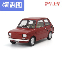 舒弗(LACHOUFFE)2021LM1:18菲亚特FIAT126老爷车树脂静态汽车模型蓝旗亚R86