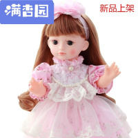 舒弗(LACHOUFFE)2021会说话的仿真嘴动智能娃娃会对话跳舞嘴动儿童巴比洋娃娃女孩玩具