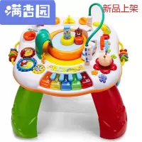 舒弗(LACHOUFFE)2021 儿童玩具 宝宝电子琴多功能和谐号学习桌游戏桌 和谐号游戏桌