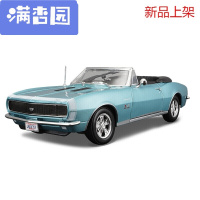 舒弗(LACHOUFFE)2021 1:18雪佛兰科迈罗ss汽车模型合金敞篷跑车老爷车模型1967雪佛兰科迈罗ss
