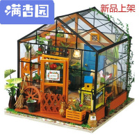 舒弗(LACHOUFFE)2021 凯西花房小屋拼插模型小屋模型DIY手工制作模型立体拼图情景玩具 凯西花房