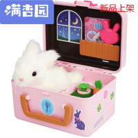 舒弗(LACHOUFFE)2021 卡通可爱蜜蜜兔玩具仿真小兔子毛绒儿童玩具女孩过家家电子宠物情景玩具 蜜蜜兔