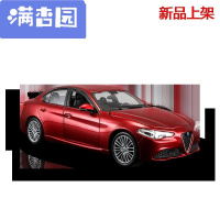 舒弗(LACHOUFFE)20211:24模型阿尔法罗密欧车模合金汽车模型车载礼品收藏摆件原厂车模蓝色029