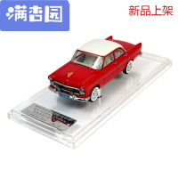 舒弗(LACHOUFFE)2021 1:43 东风金龙CA71汽车模型 轿车树脂车模