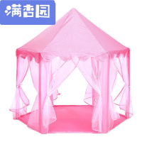 舒弗(LACHOUFFE)2021儿童帐篷婴幼儿宝宝室内可折叠布公主创意六角游戏屋4-12岁户外玩具屋