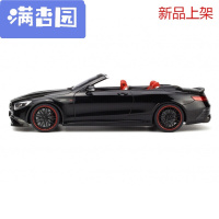 舒弗(LACHOUFFE)2021 GT SPIRIT 1:18 奔驰S63巴博斯BRABUS 850 S CABRIO