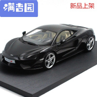 舒弗(LACHOUFFE)2021TSM迈凯轮570S跑车模型1:18合金汽车模型迈凯轮P1GTR蓝橘色